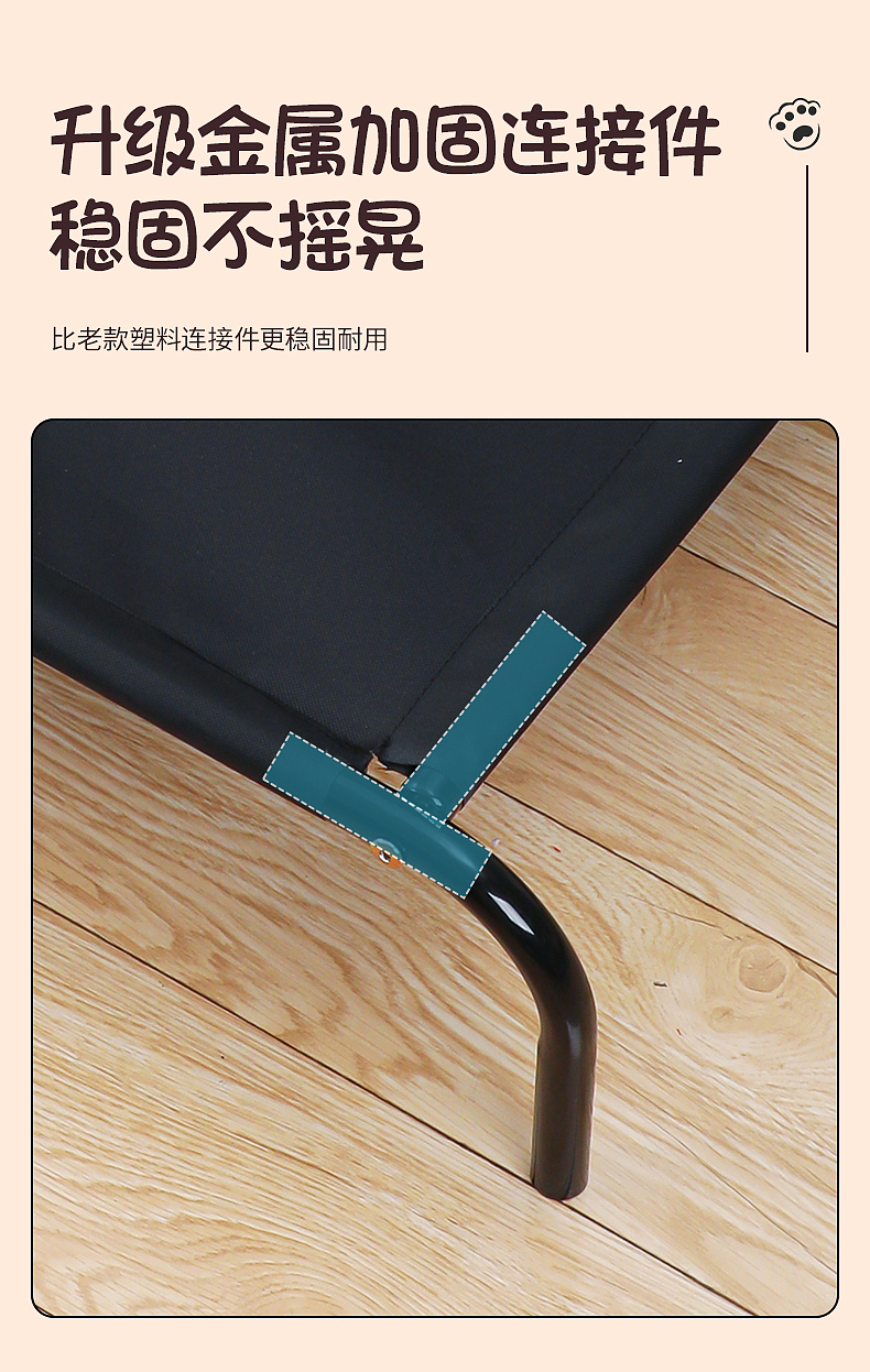 狗狗行军床【详情页】