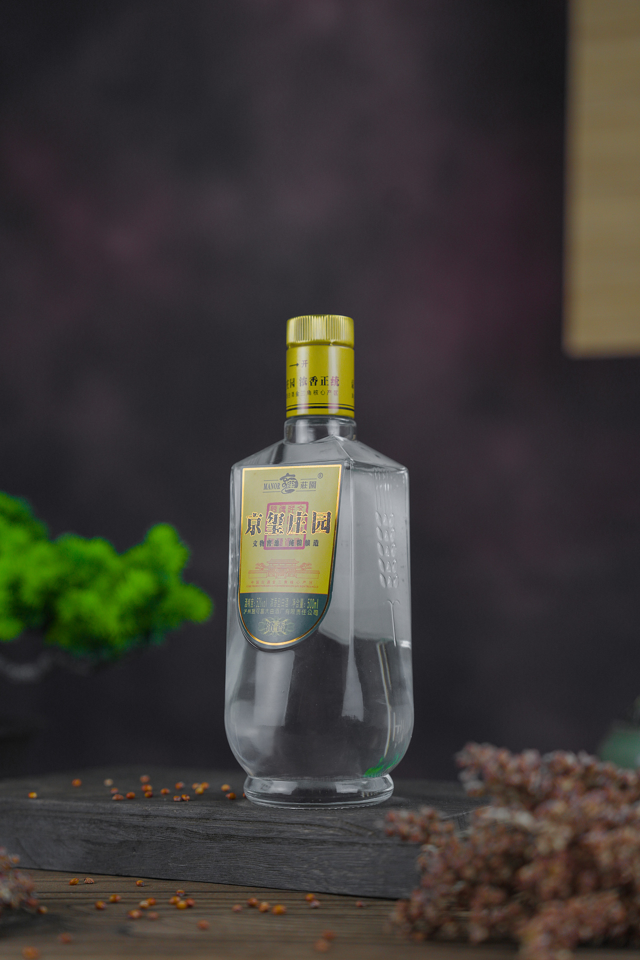 产品景物 酒类摄影 白酒拍照 白酒拍摄（图ZMzQxODc1MzIw） - 产品摄影 - 站酷设计师啊duidui对原创素材 - 站酷ZCOOL