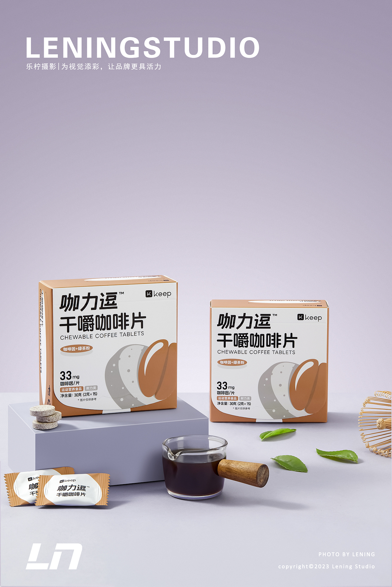 糖果拍摄｜keep干嚼咖啡片✖乐柠视觉（图ZMzY0ODYwODI4） - 美食摄影 - 站酷设计师乐柠视觉原创素材 - 站酷ZCOOL