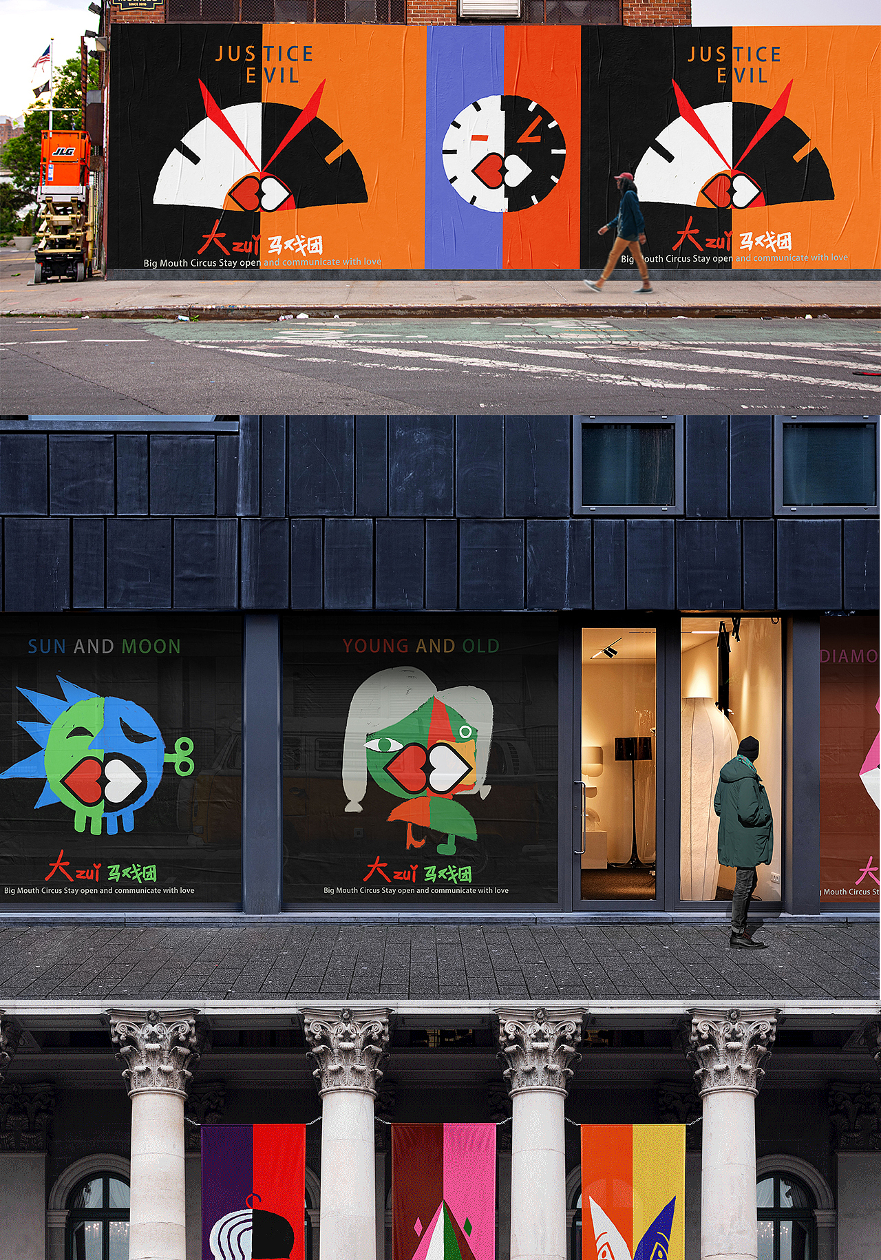 大嘴马戏团（图ZMzY0MjMzMjY0） - Logo - 站酷设计师来自宇宙的李星辰原创素材 - 站酷ZCOOL