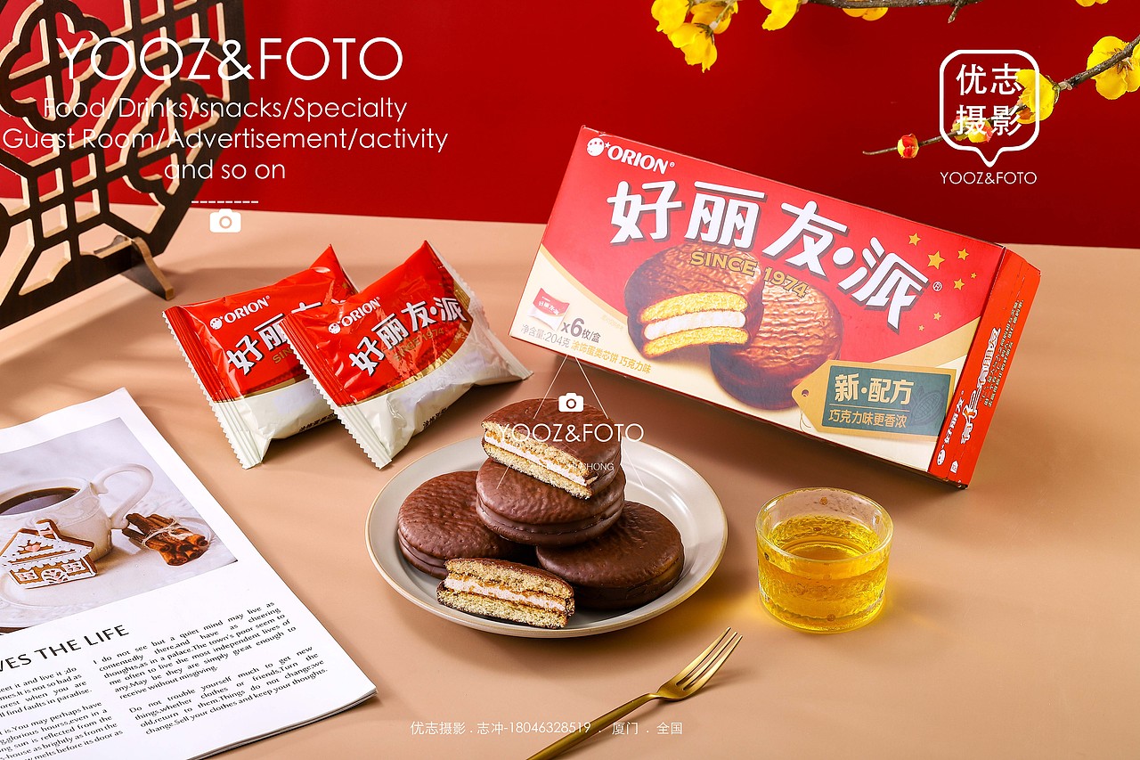 优志摄影Ⅹ食品拍摄（图ZMzI5ODU1Mjky） - 产品摄影 - 站酷设计师厦门优志摄影原创素材 - 站酷ZCOOL