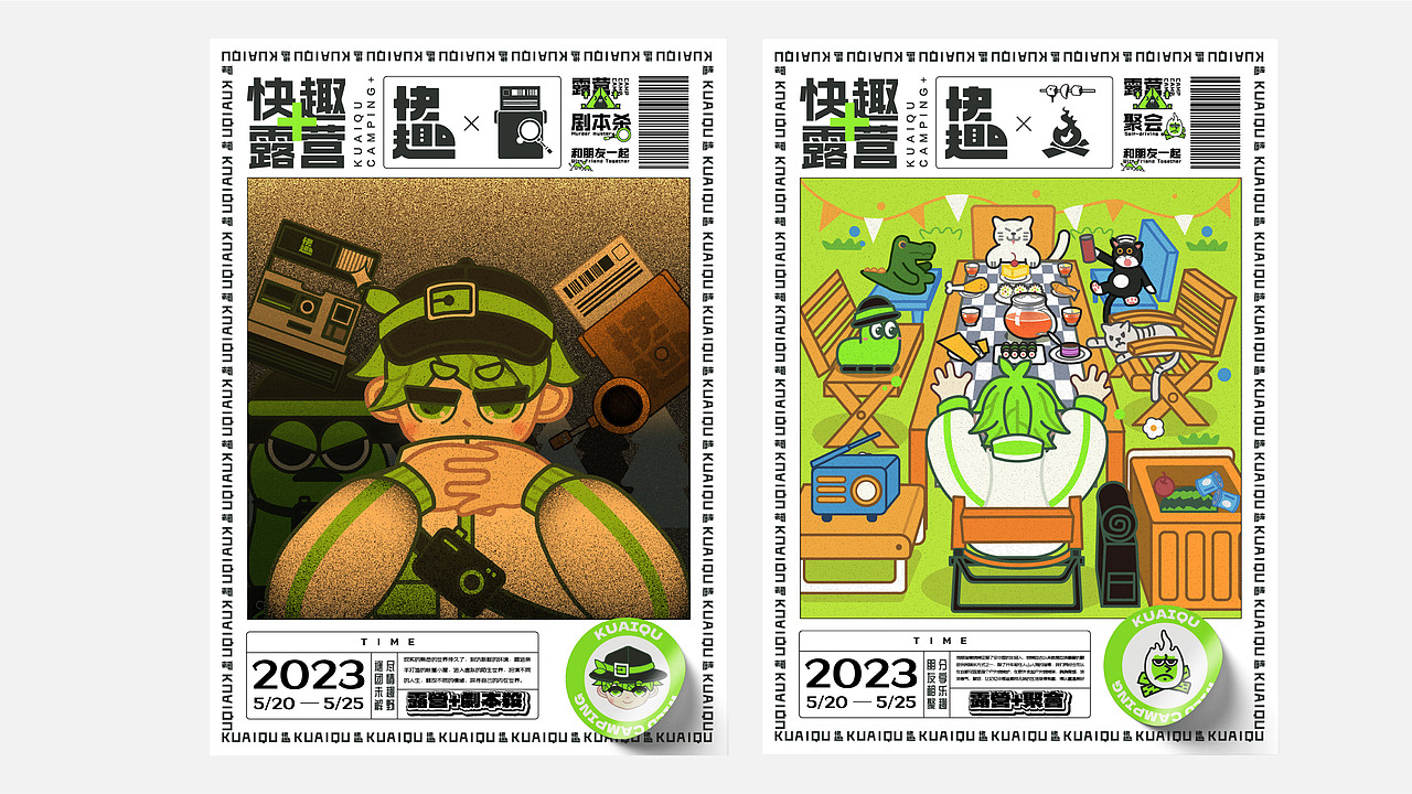 【视觉传达】2023应届作品集（图ZMzUxMDQ3MzIw） - 字体/字形 - 站酷设计师9Caihaze原创素材 - 站酷ZCOOL