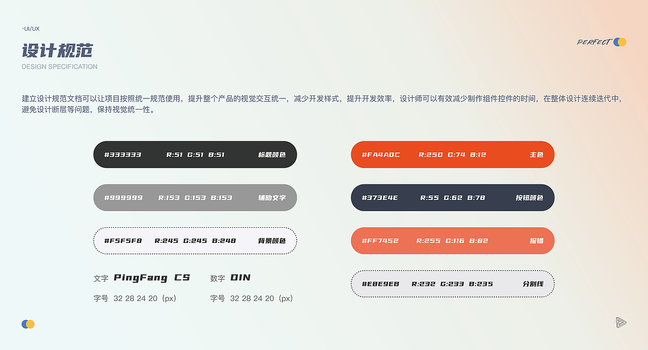 2022作品集（图ZMzE0NjcwMDI0） - APP界面 - 站酷设计师两碗米饭不要菜原创素材 - 站酷ZCOOL