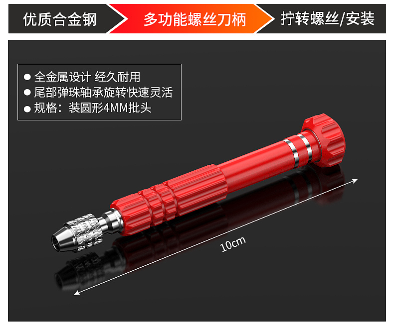 雷神之锤工具套详情（图ZMzI5ODM5OTY4） - 电商 - 站酷设计师skt磊哥原创素材 - 站酷ZCOOL