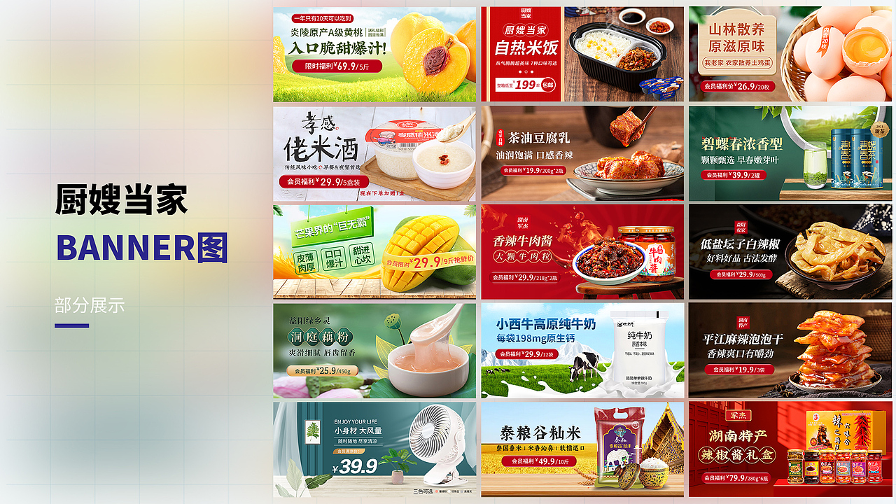 作品集（图ZMzE5NDYzMDI4） - 宣传物料 - 站酷设计师不知名的W原创素材 - 站酷ZCOOL