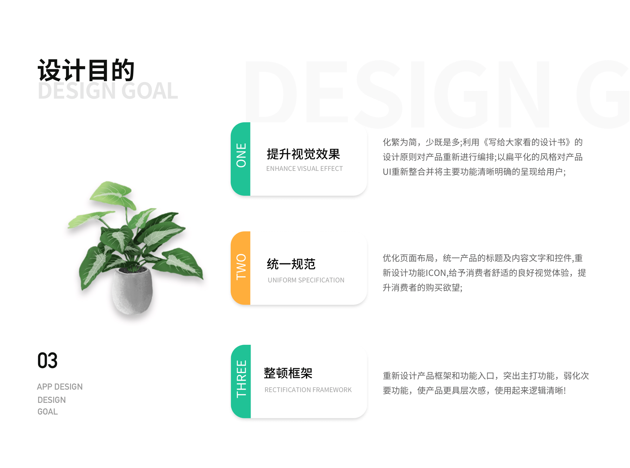2019-2020作品集整合（图ZMzU2NTcxNjk2） - APP界面 - 站酷设计师LeslieChen_原创素材 - 站酷ZCOOL