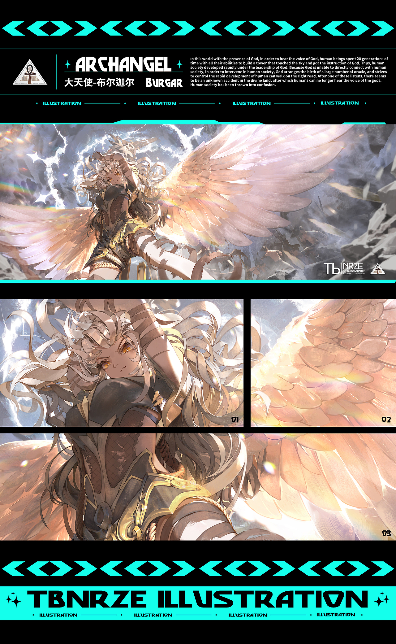 【插画作品集】Percipience 丨 意识体回忆（图ZMzI5OTUwOTI4） - game design - 站酷设计师Tb_NRZE原创素材 - 站酷ZCOOL