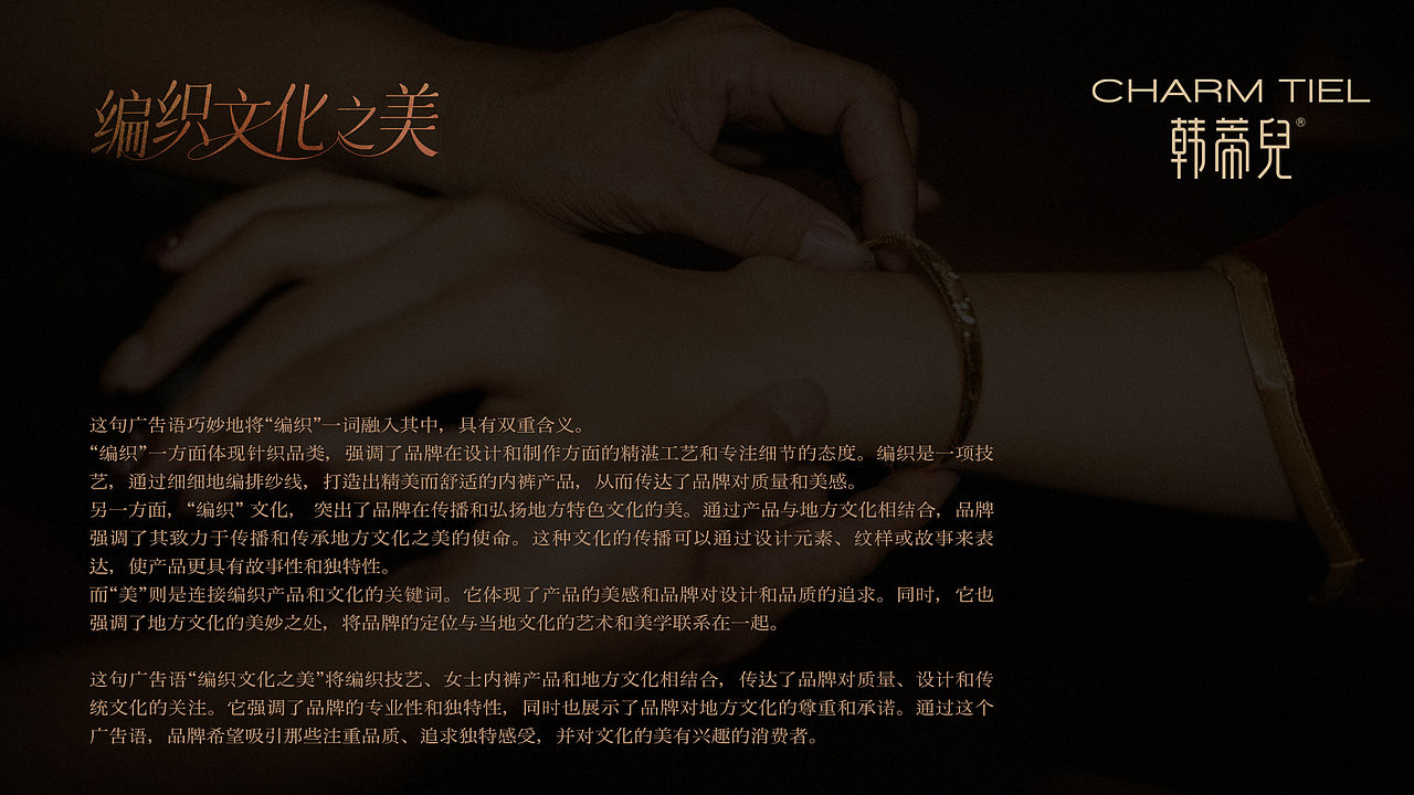 【2023年度合集】大珲狼内衣内裤包装陈列作品年度整理(图ZMzYxNzMwMDQw) - 包装 - 站酷设计师大珲狼营销设计原创素材 - 站酷ZCOOL