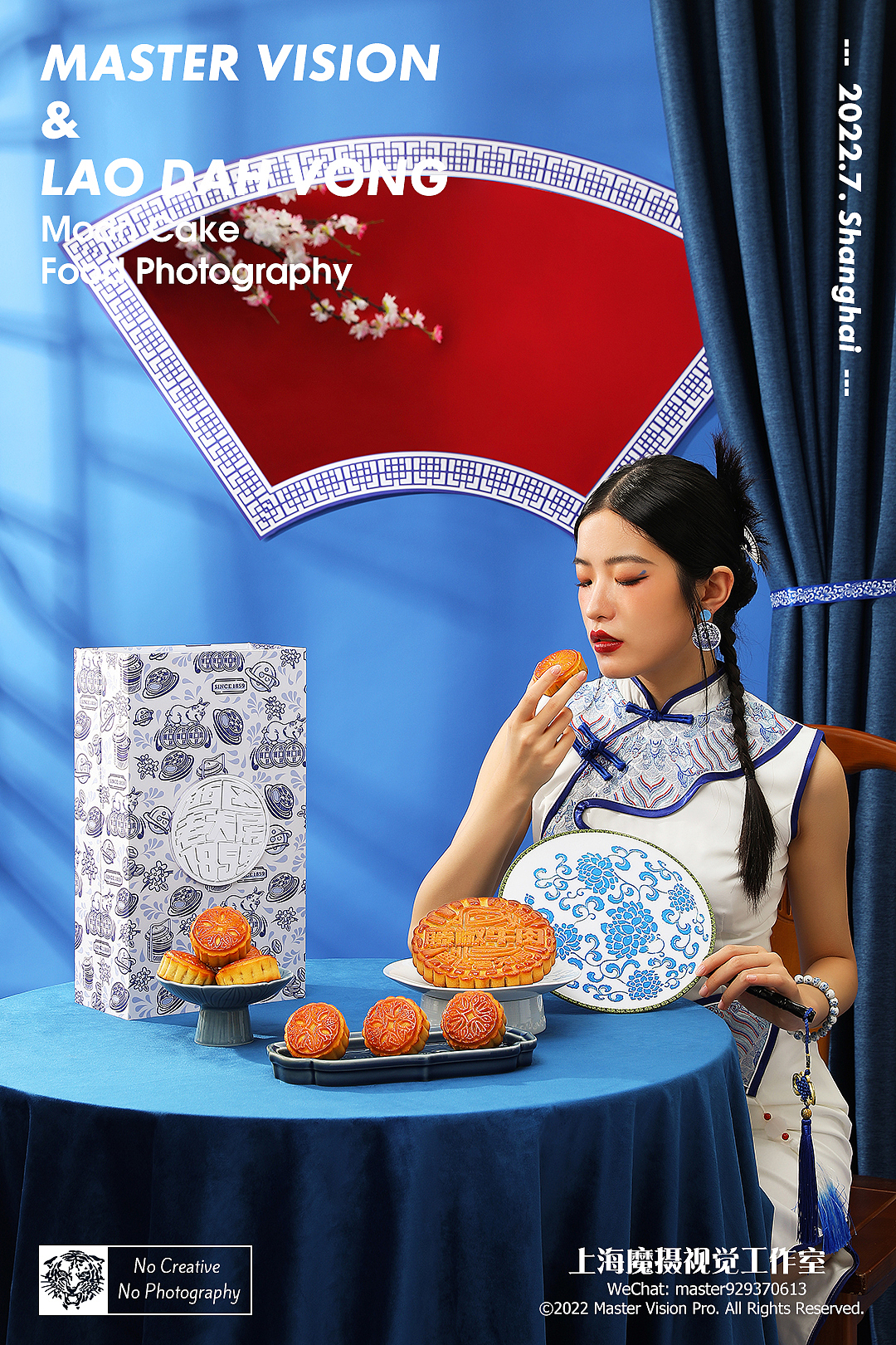 中国风青花瓷月饼礼盒拍摄｜产品拍摄｜上海魔摄视觉（图ZMzEzMjY5NjA4） - 产品摄影 - 站酷设计师MasterVision魔摄原创素材 - 站酷ZCOOL