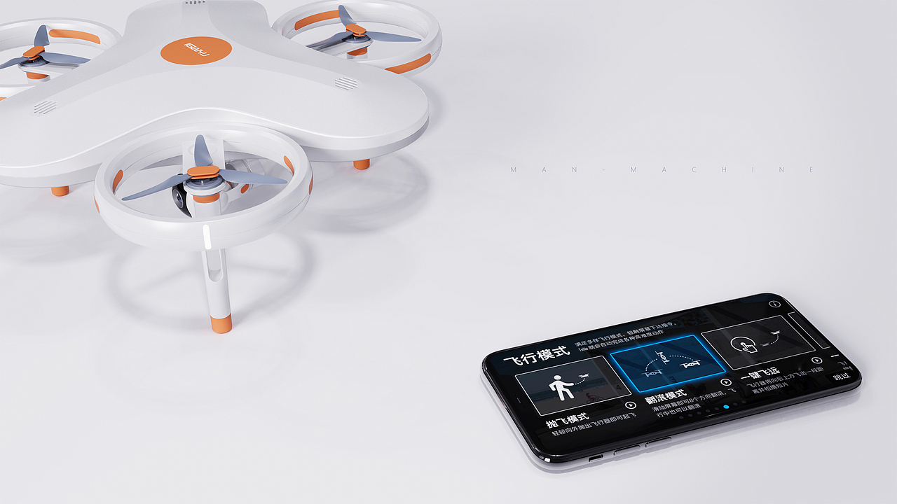 CURVATURE——曲率航拍无人机（图ZMzQ2MjMzNTIw） - 电子产品 - 站酷设计师妙啊种子原创素材 - 站酷ZCOOL