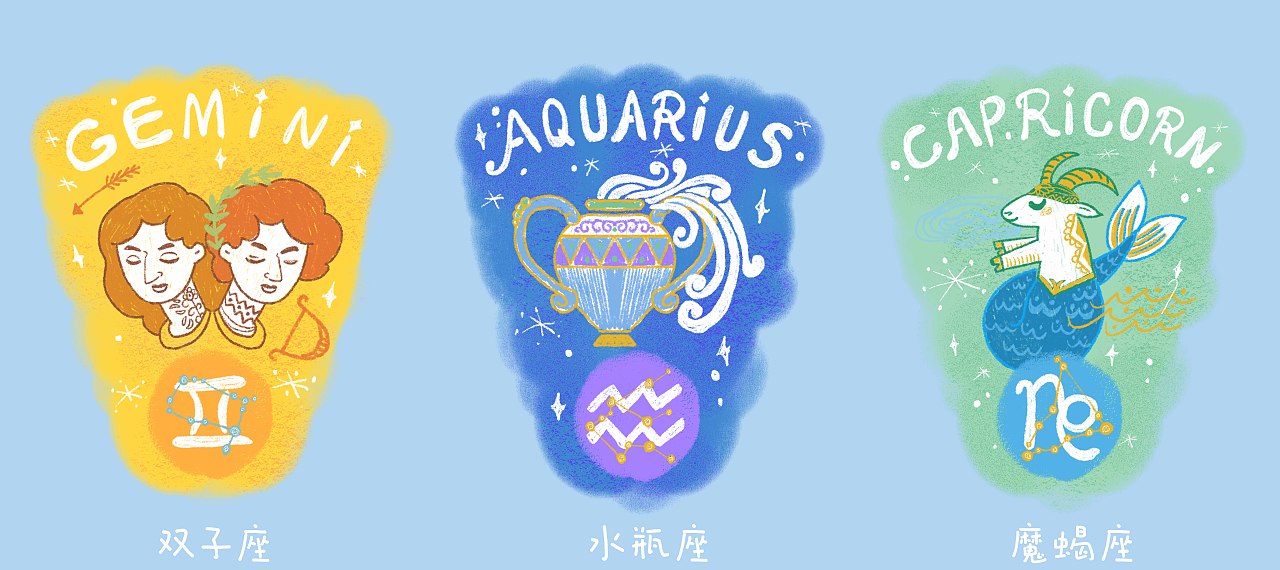 十二星座手绘母婴地毯（图ZMzMzMTgzNDMy） - 商业插画 - 站酷设计师Liyouweiwei原创素材 - 站酷ZCOOL