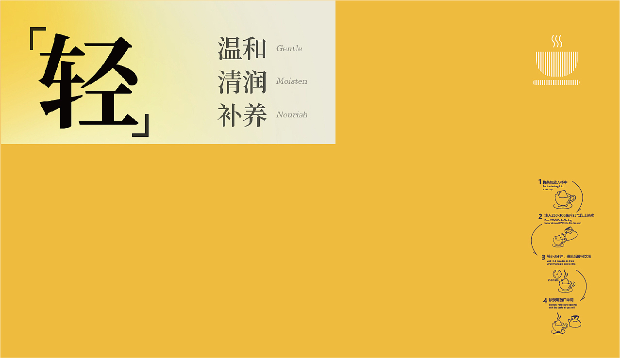 雷允上——玉米须茶 茶饮品牌