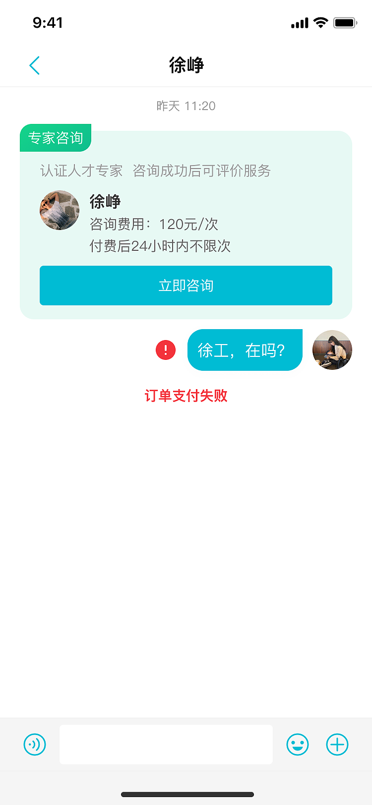 千年设计app04（图ZMzUzMDM5ODUy） - APP界面 - 站酷设计师xxy635138065原创素材 - 站酷ZCOOL