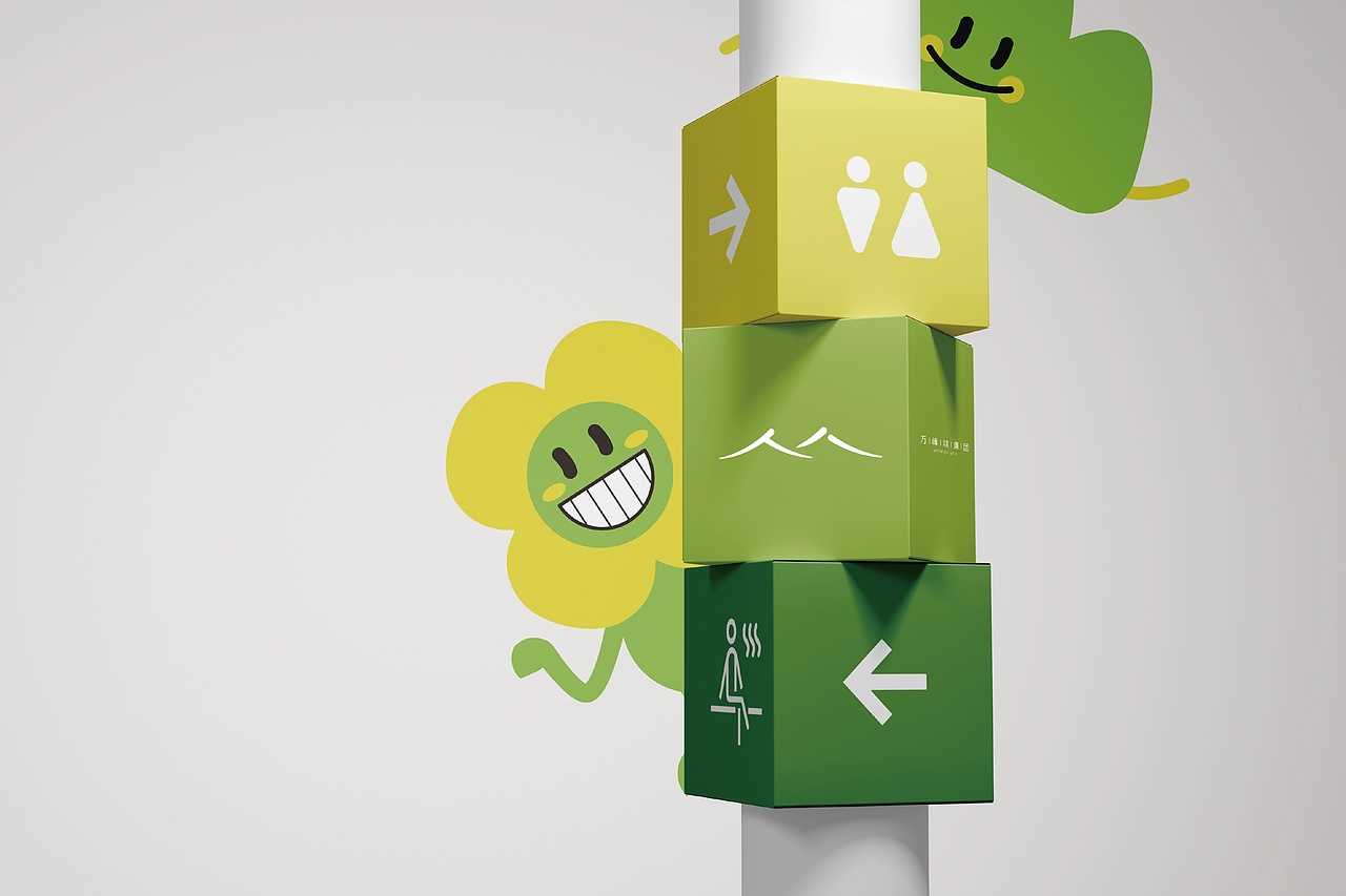 万峰林集团VI设计