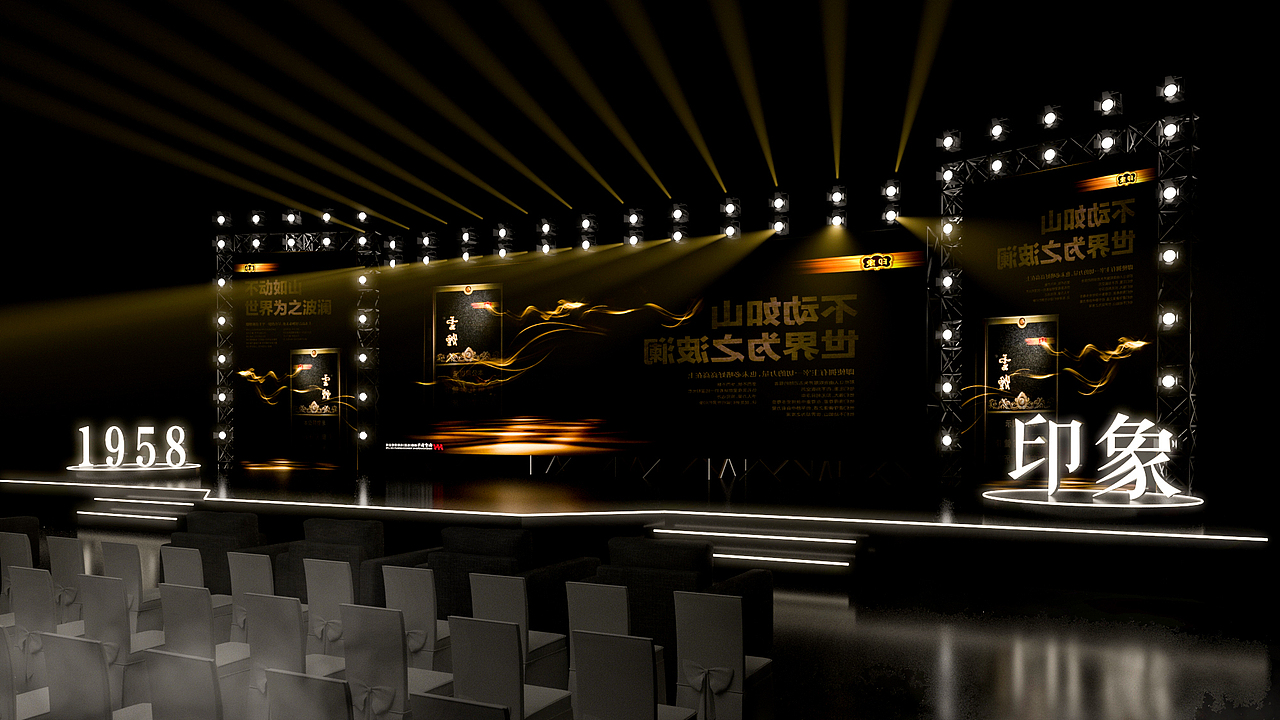 印象发布会（图ZMzYyNjQ5NTUy） - 舞台美术 - 站酷设计师JULY0727原创素材 - 站酷ZCOOL