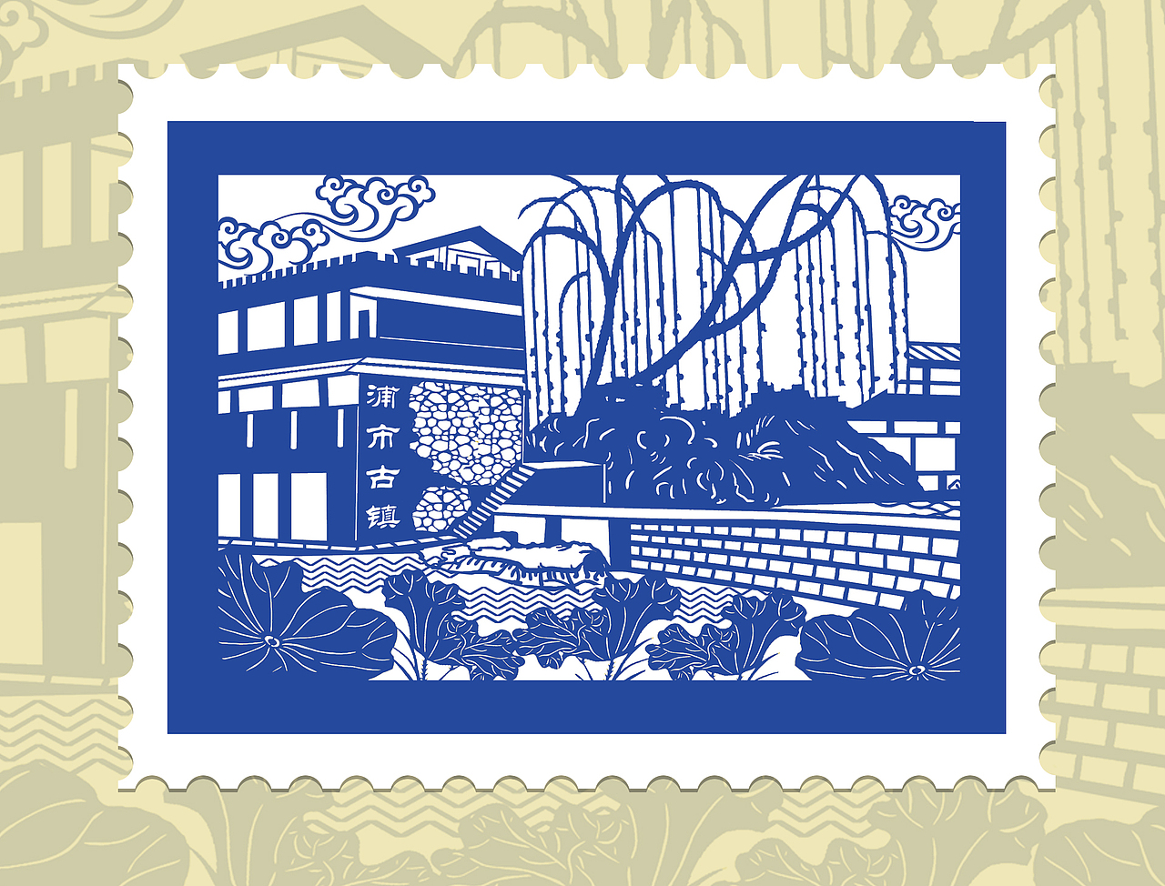 剪纸 ·《湘西印象》