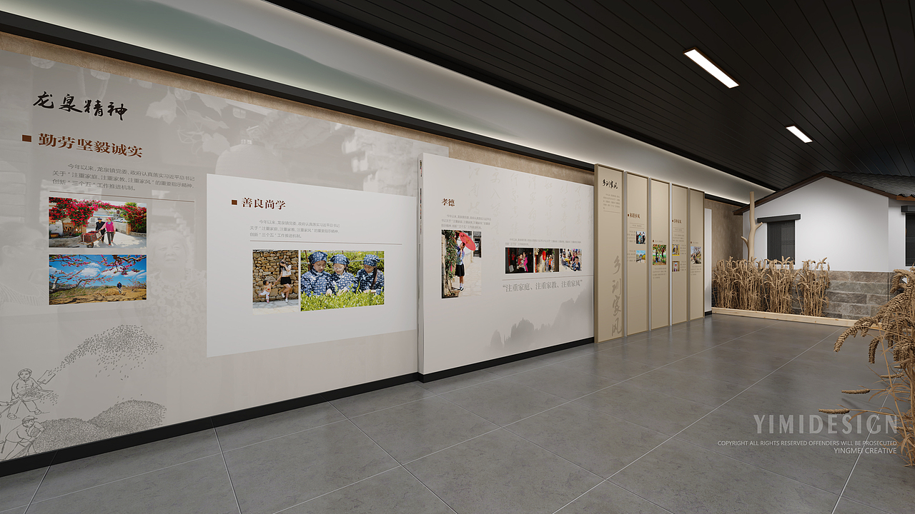 乡村振兴馆 村史馆 文化馆 乡村文化 民俗馆乡村客厅（图ZMzIwMjExNTky） - 展陈设计 - 站酷设计师盈美创意文化展厅原创素材 - 站酷ZCOOL