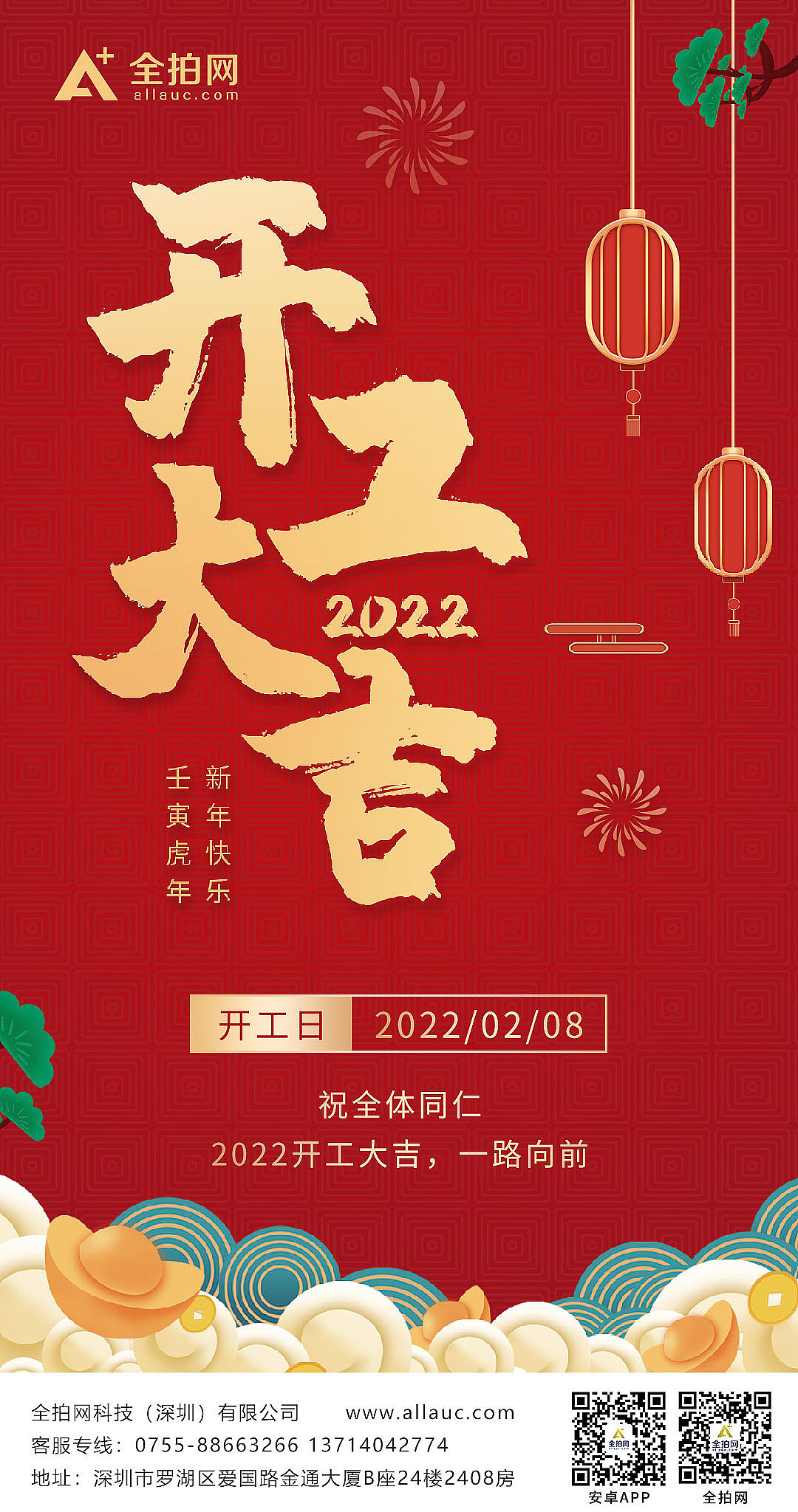 一些作品（图ZMzE2MjM1NTU2） - 企业官网 - 站酷设计师飞跃的鱼原创素材 - 站酷ZCOOL