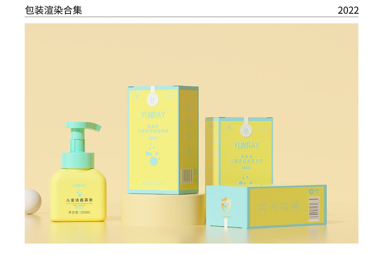 2022-2023年部分工作节选