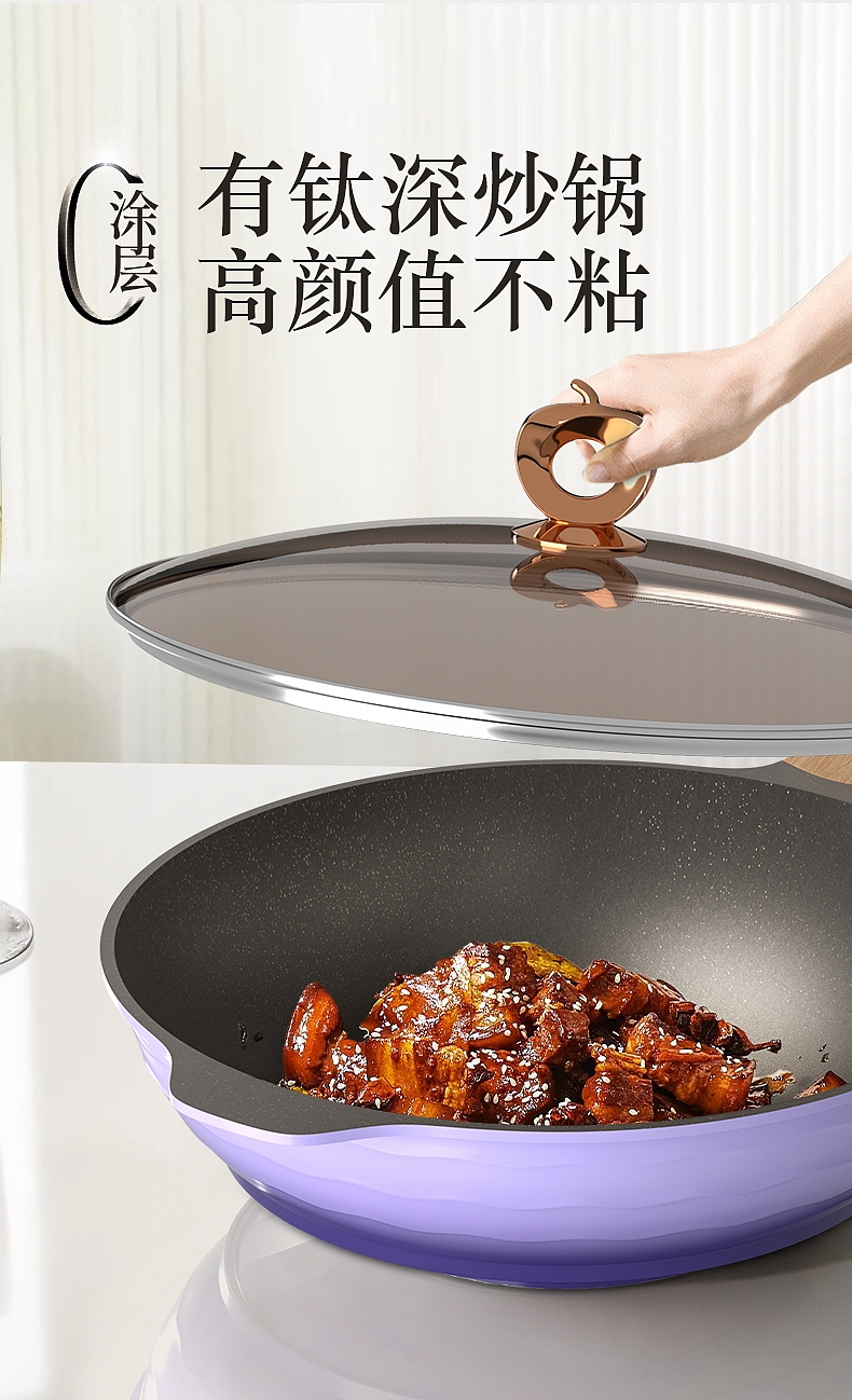 紫色钛锅详情渲染建模