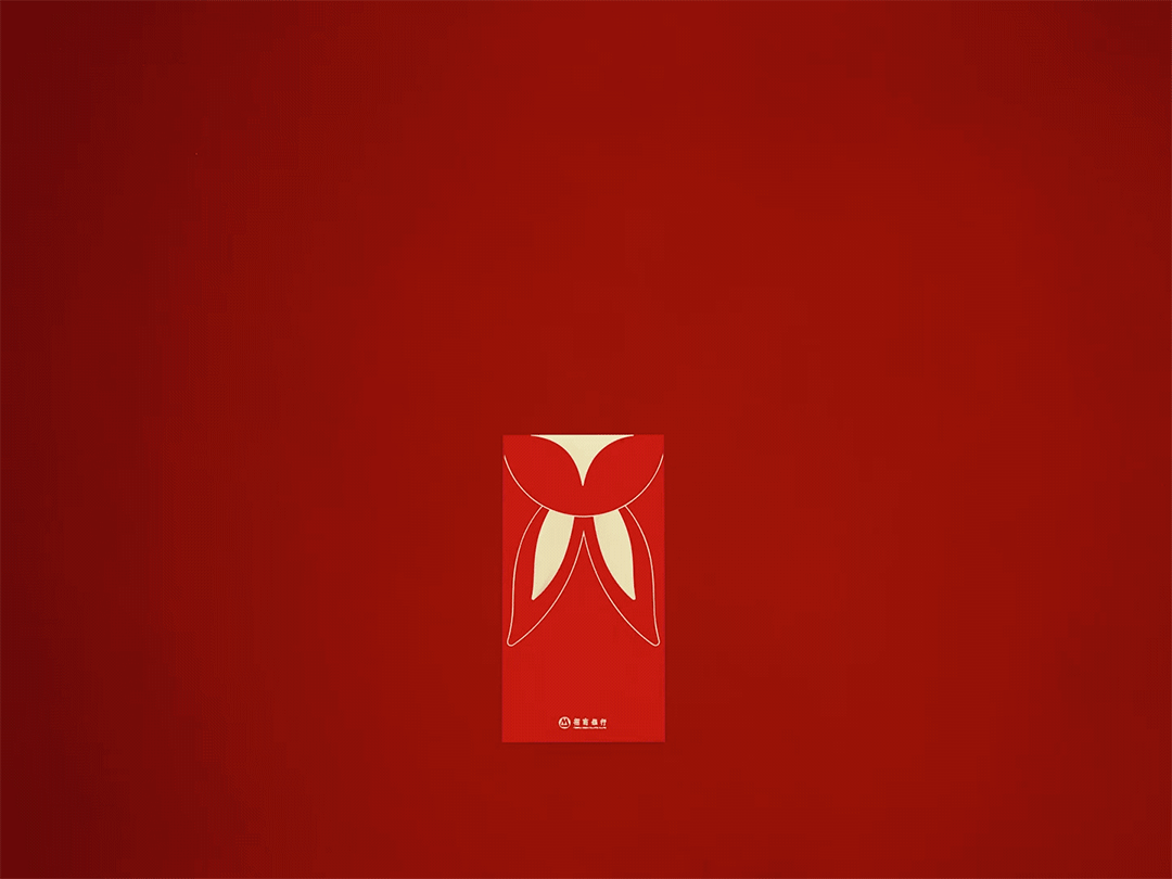 LxU × 招商银行 | 玩出花的「招福行运」新春礼盒（图ZMzMzMTUzMjMy） - 包装 - 站酷设计师LxU以乘原创素材 - 站酷ZCOOL