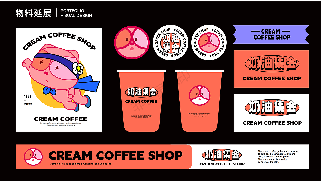 2022个人作品集整理总结