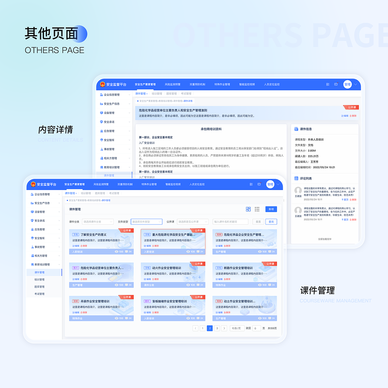 2022作品集（图ZMzE4NDA5MjU2） - APP界面 - 站酷设计师是鱼果果原创素材 - 站酷ZCOOL