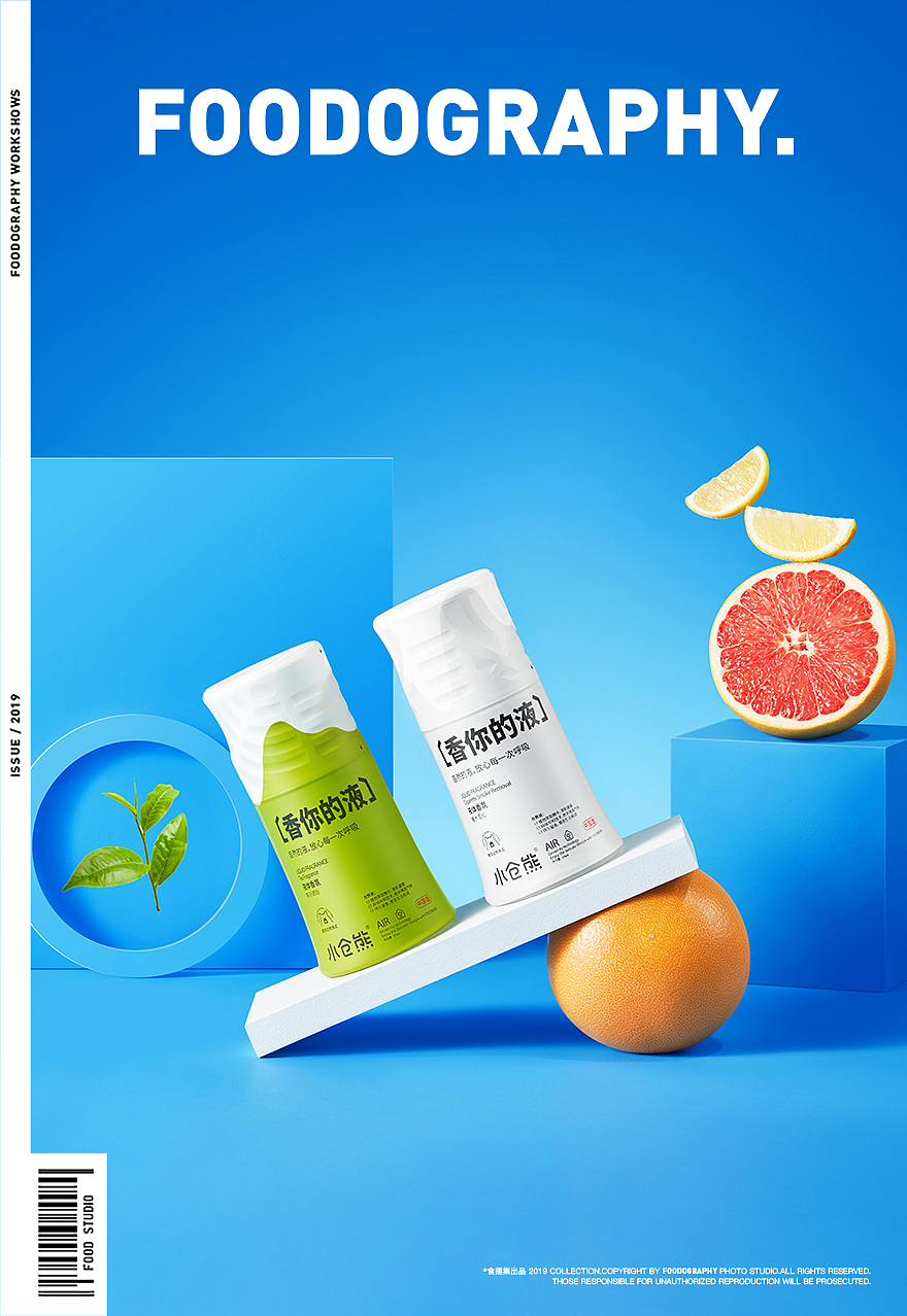 小仓熊生活用品新品KV（图ZMzA0MjQzMzIw） - 产品摄影 - 站酷设计师北归南客原创素材 - 站酷ZCOOL
