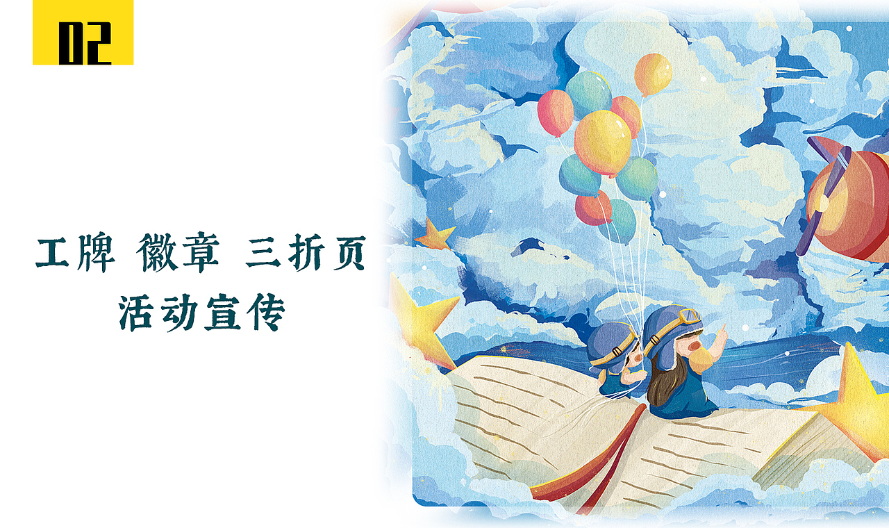 2022年个人插画作品集