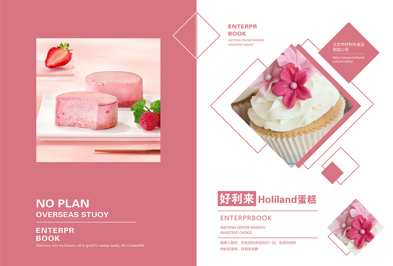 蛋糕画册设计（图ZMzQxMDY4OTY4） - 书籍/画册 - 站酷设计师CleverTing原创素材 - 站酷ZCOOL