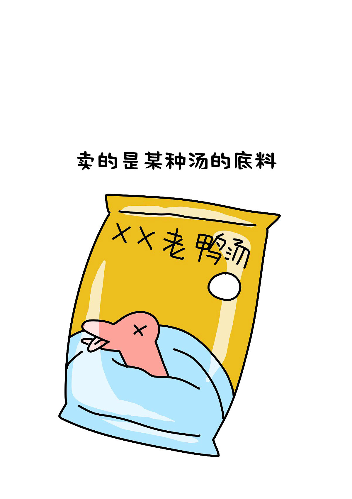 豌豆食游记-夜猫子宵夜（图ZMzYwMDUyMjky） - 绘本 - 站酷设计师打爆小豌豆原创素材 - 站酷ZCOOL