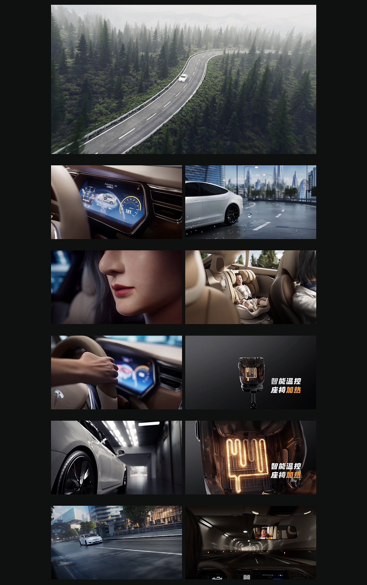 BeBebus × 天文家Pro安全座椅（图ZMzUwMDc2ODg4） - 动画/影视 - 站酷设计师谁拿了我U盘原创素材 - 站酷ZCOOL