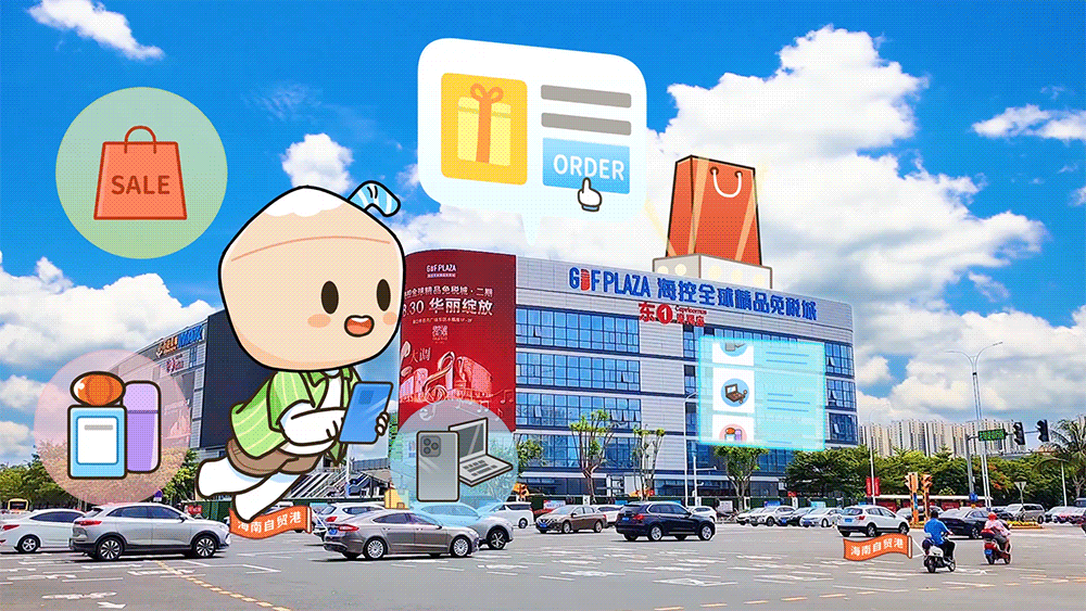 #WOW  实景动画丨可爱小椰汁在海南  #创作加油站#