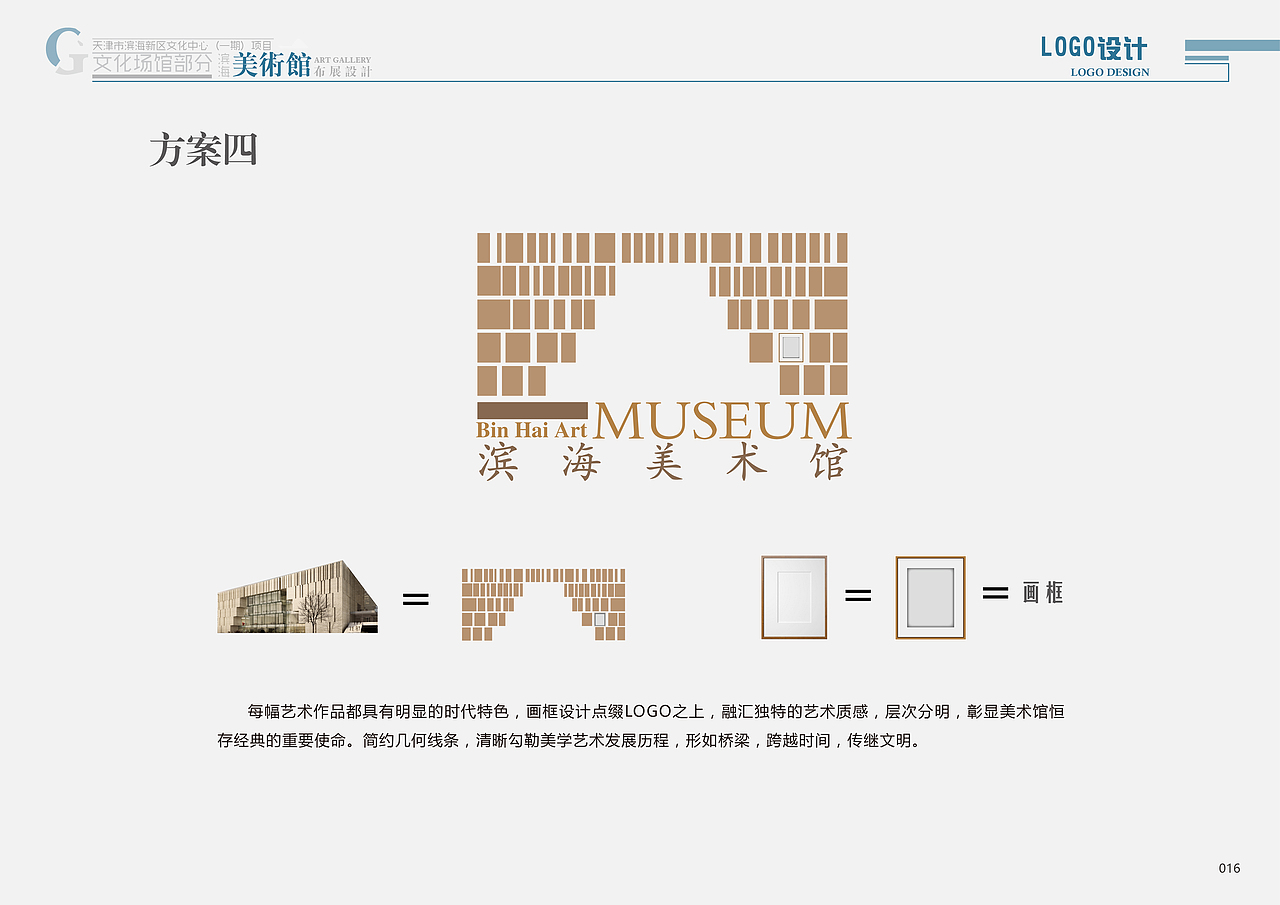 作品展馆（图ZMzM1MzQ1NjUy） - 其他平面 - 站酷设计师jian创原创素材 - 站酷ZCOOL