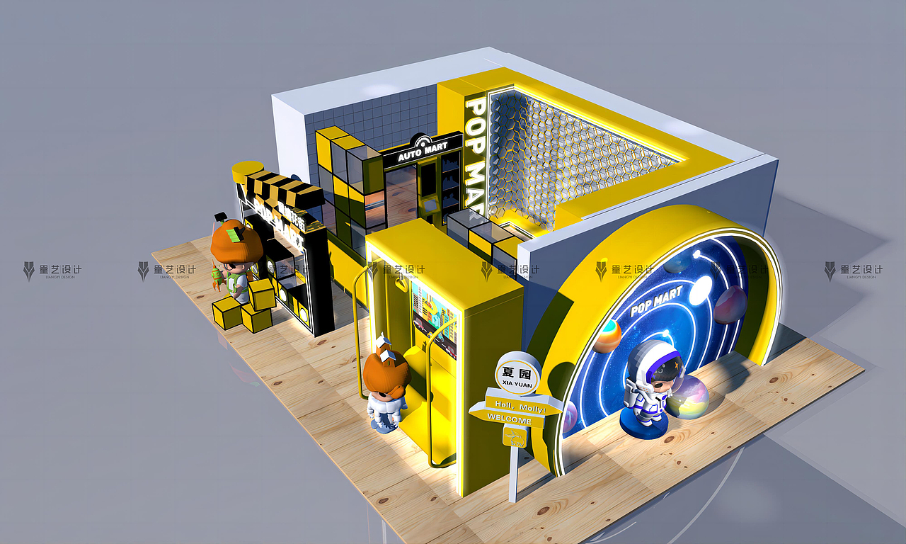 泡泡马特门店，地产商业商铺，泡泡马特美陈（图ZMzYyNTMwMzUy） - 场景 - 站酷设计师量艺设计原创素材 - 站酷ZCOOL