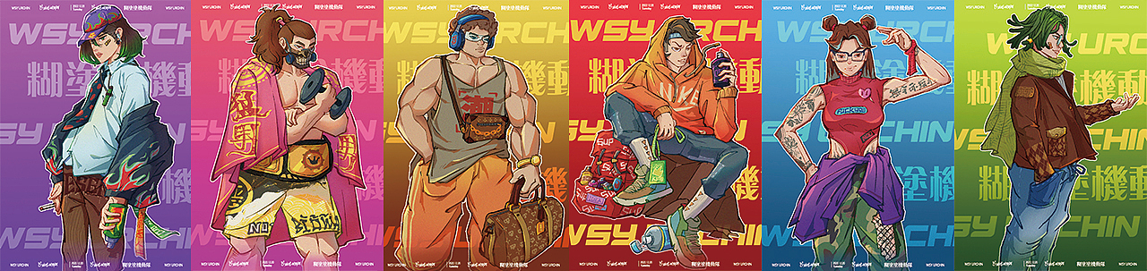 「糊涂涂机动队」HTT