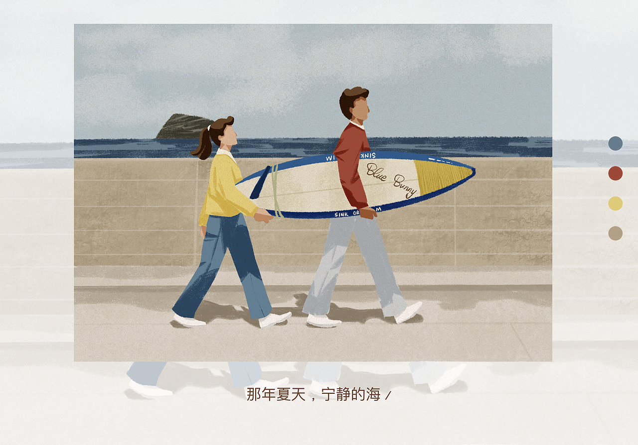 电影插画（图ZMzIxMDEzNDAw） - 创作习作 - 站酷设计师供电所后花园原创素材 - 站酷ZCOOL