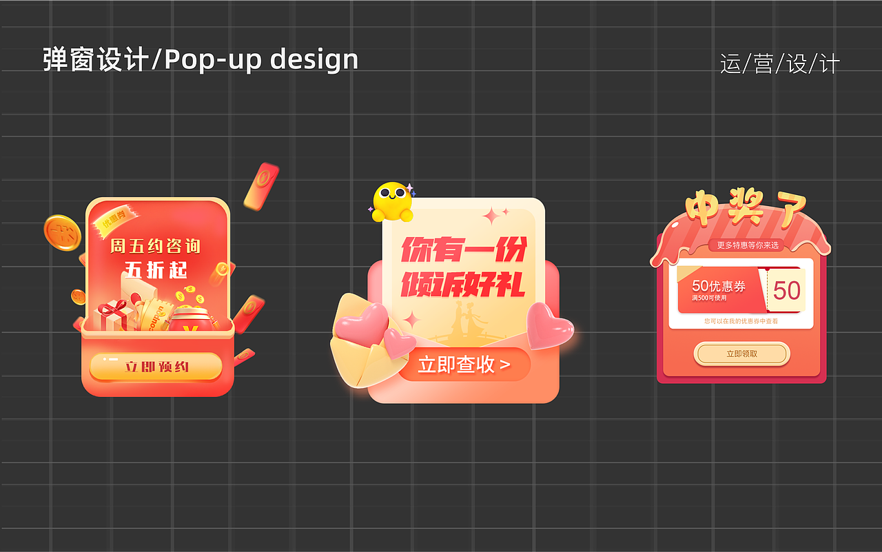 2023作品集展示（图ZMzM3MDY3NDA4） - 交互/UE - 站酷设计师想躺平的小陈原创素材 - 站酷ZCOOL