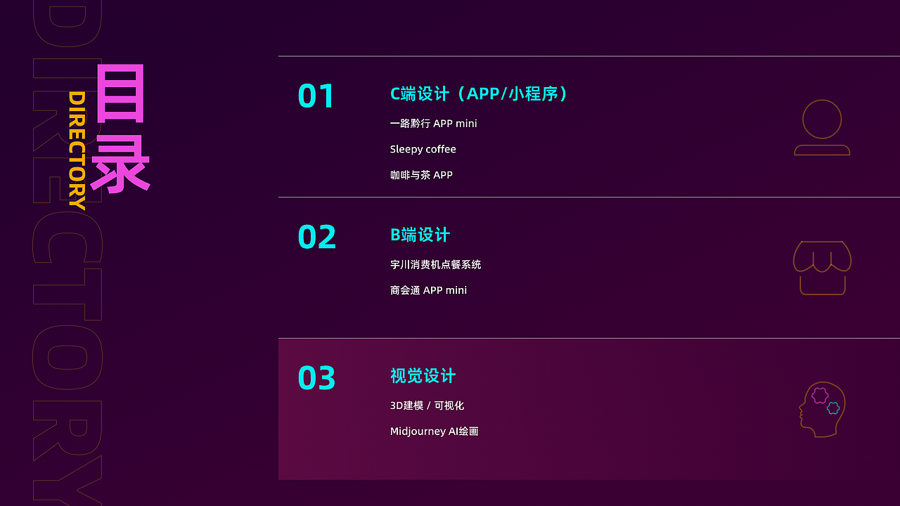 2023作品集（图ZMzYxODI0ODQ0） - APP界面 - 站酷设计师圣罗诚原创素材 - 站酷ZCOOL