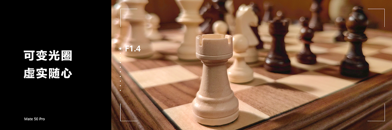 华为 Mate 50 系列及全场景新品秋季发布会