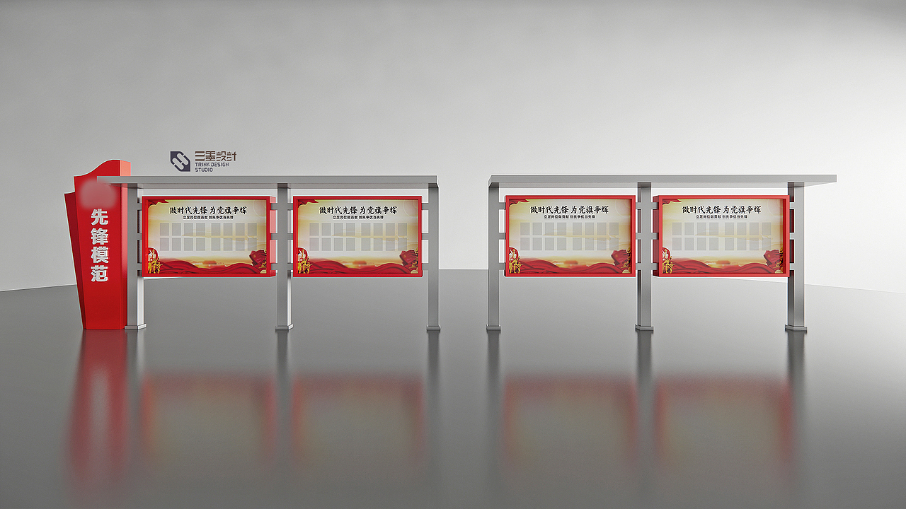 党建公园-大亚湾海韵广场