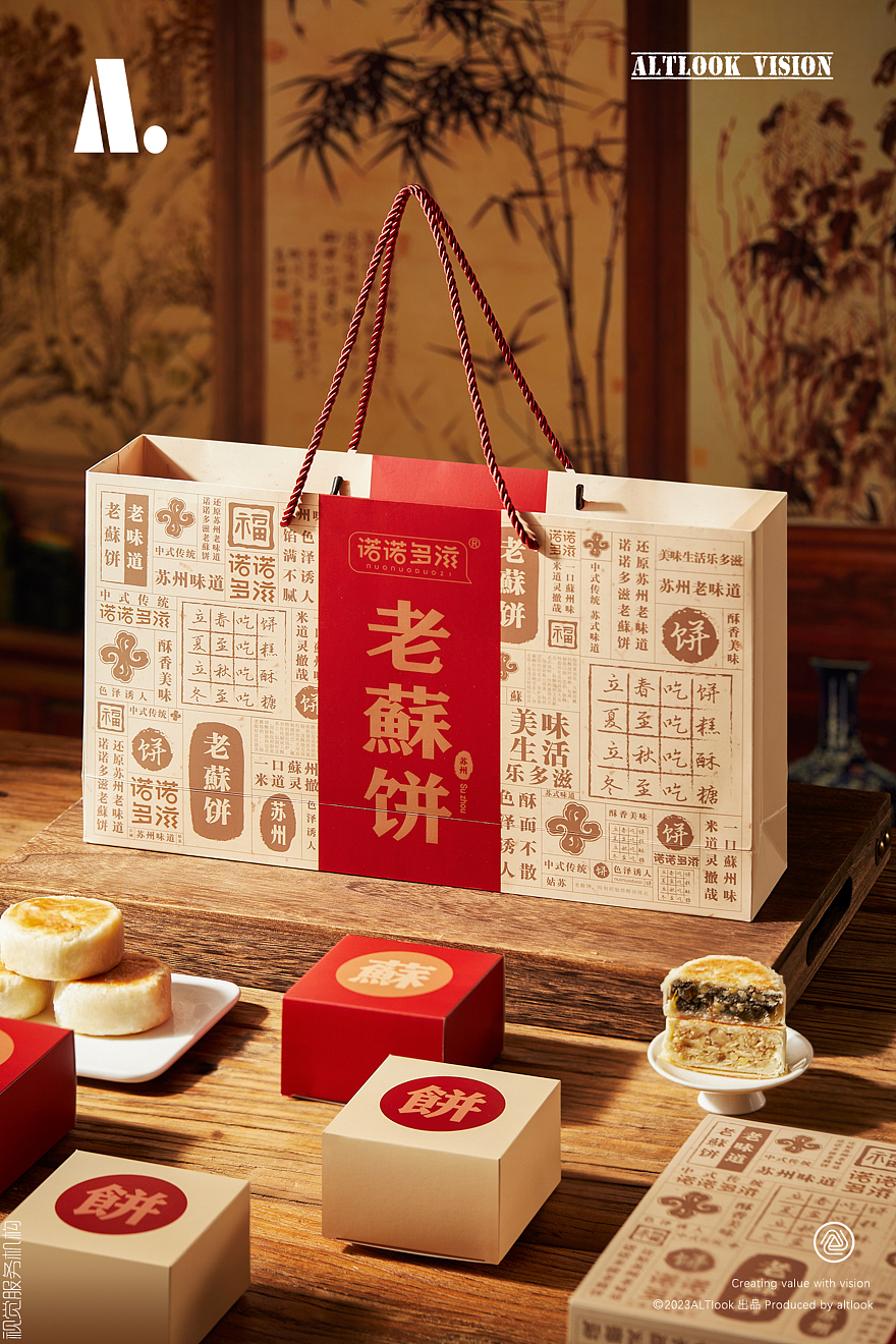 月饼摄影 / 苏式月饼图片拍摄 by altlook®（图ZMzQ4OTU0OTg0） - 产品摄影 - 站酷设计师ALTlook原创素材 - 站酷ZCOOL