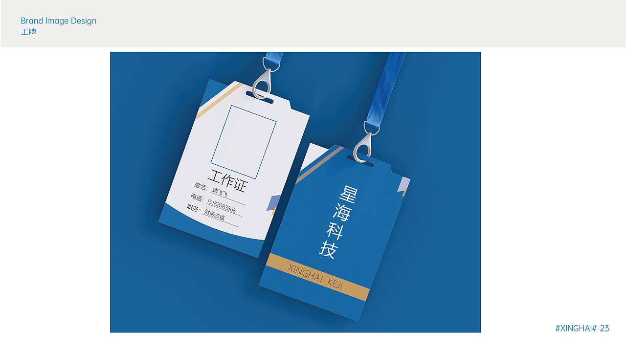 平面作品集（图ZMzM3NTI3NzE2） - 品牌 - 站酷设计师西格里拉原创素材 - 站酷ZCOOL