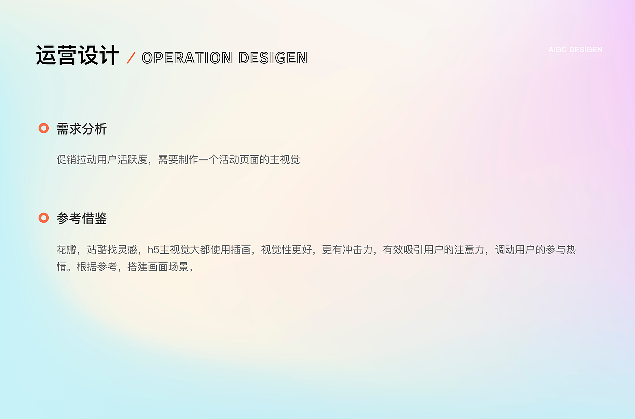 AIGC个人作品集（图ZMzQ5Mzk5NDQw） - AI作品 - 站酷设计师嘴里有海可摸鱼原创素材 - 站酷ZCOOL