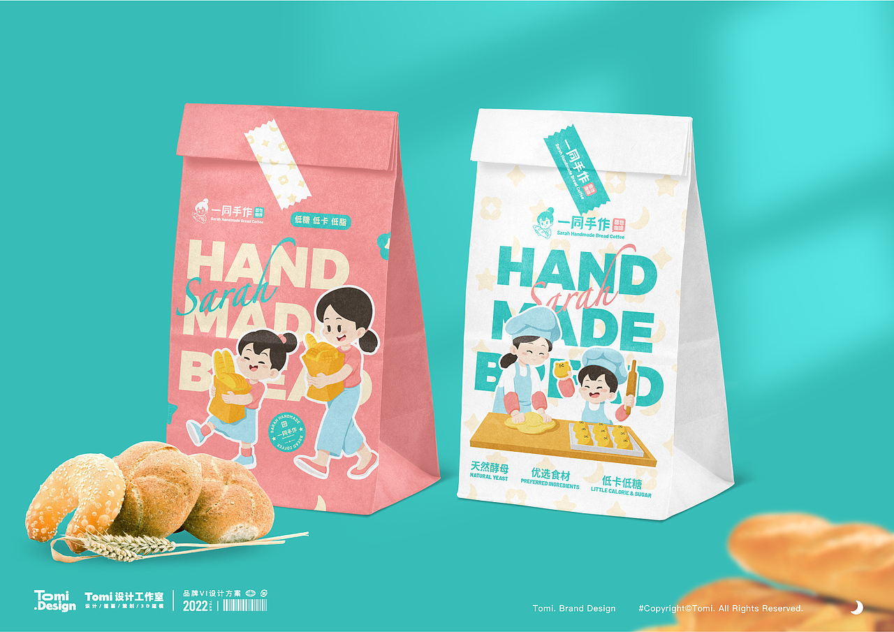  一同手作面包&咖啡-品牌VI
