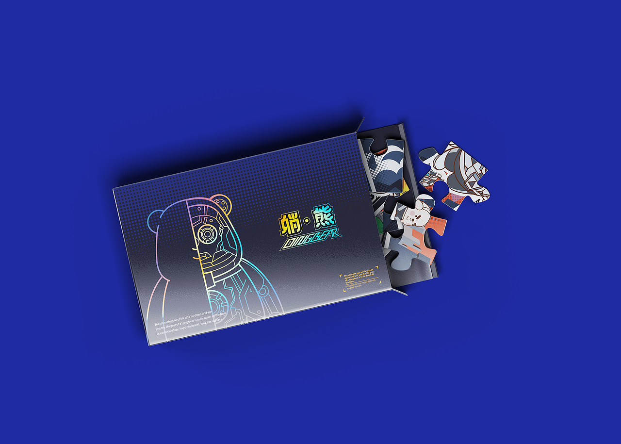 熊达叔 | 躺熊Lying Bear IP吉祥物(可授权,可买断)