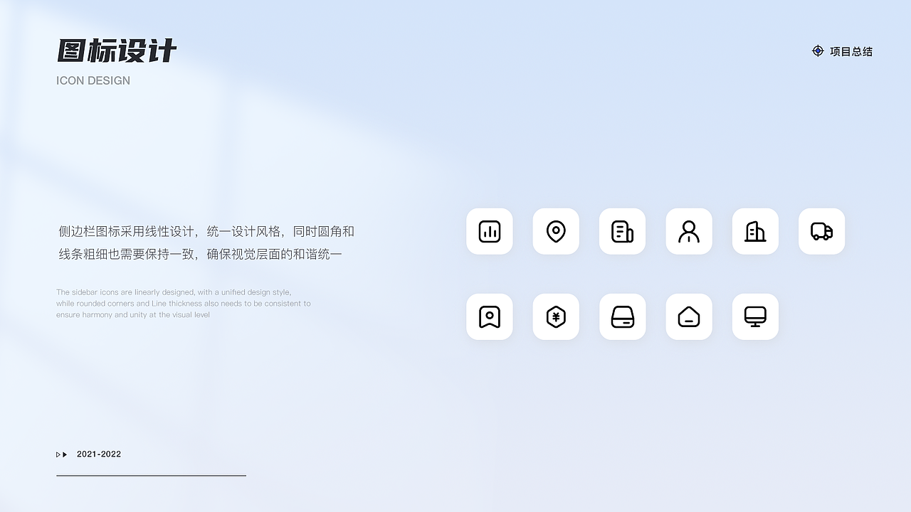 B端项目整理（图ZMzE2MDM2MzE2） - APP界面 - 站酷设计师岸芷汀兰_Phoebe原创素材 - 站酷ZCOOL