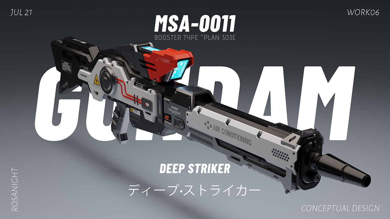 深度强袭 枪01建模（图ZMzEwNTMzNzAw） - 其他三维 - 站酷设计师魔法少女ROSA原创素材 - 站酷ZCOOL