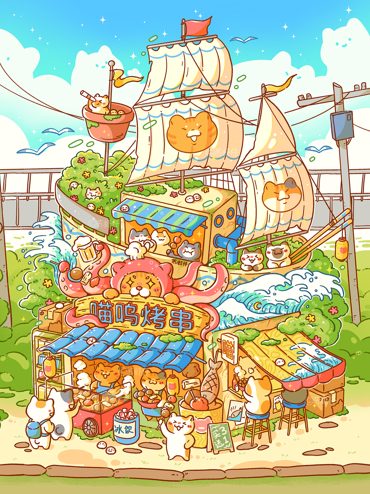 2022年个人插画作品集