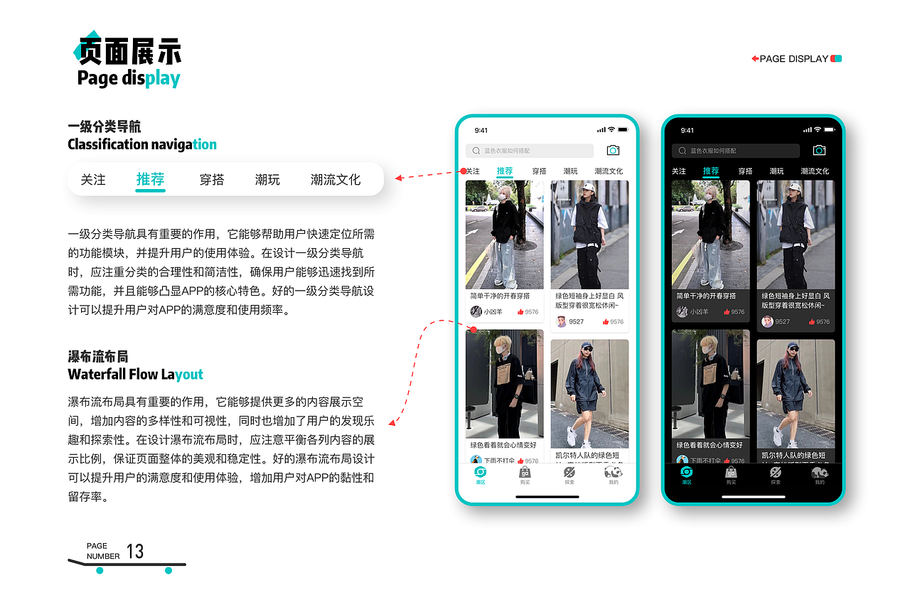 2022~2023年项目汇总，继续努力加油（图ZMzUxNTQ3OTQ4） - APP界面 - 站酷设计师不爱吃鱼的栋原创素材 - 站酷ZCOOL